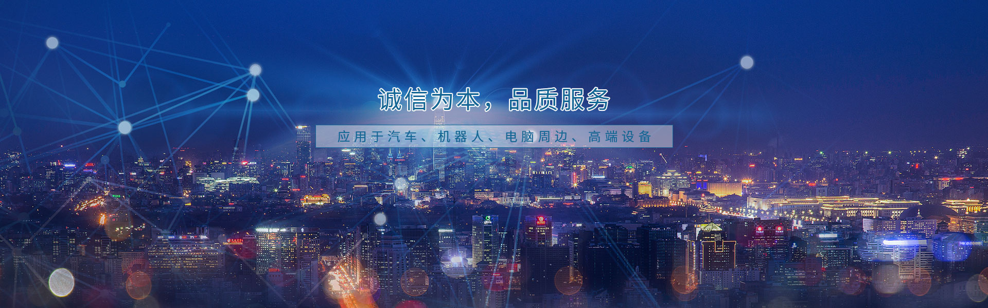 穿孔吸音水泥板施工問題總結