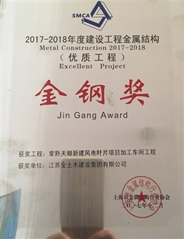 榮譽資質