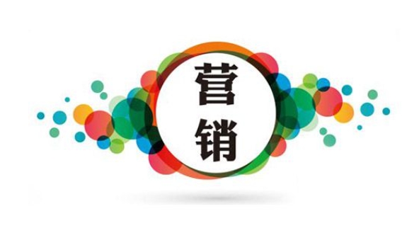 如何制定營銷策略：你需要知道的一切